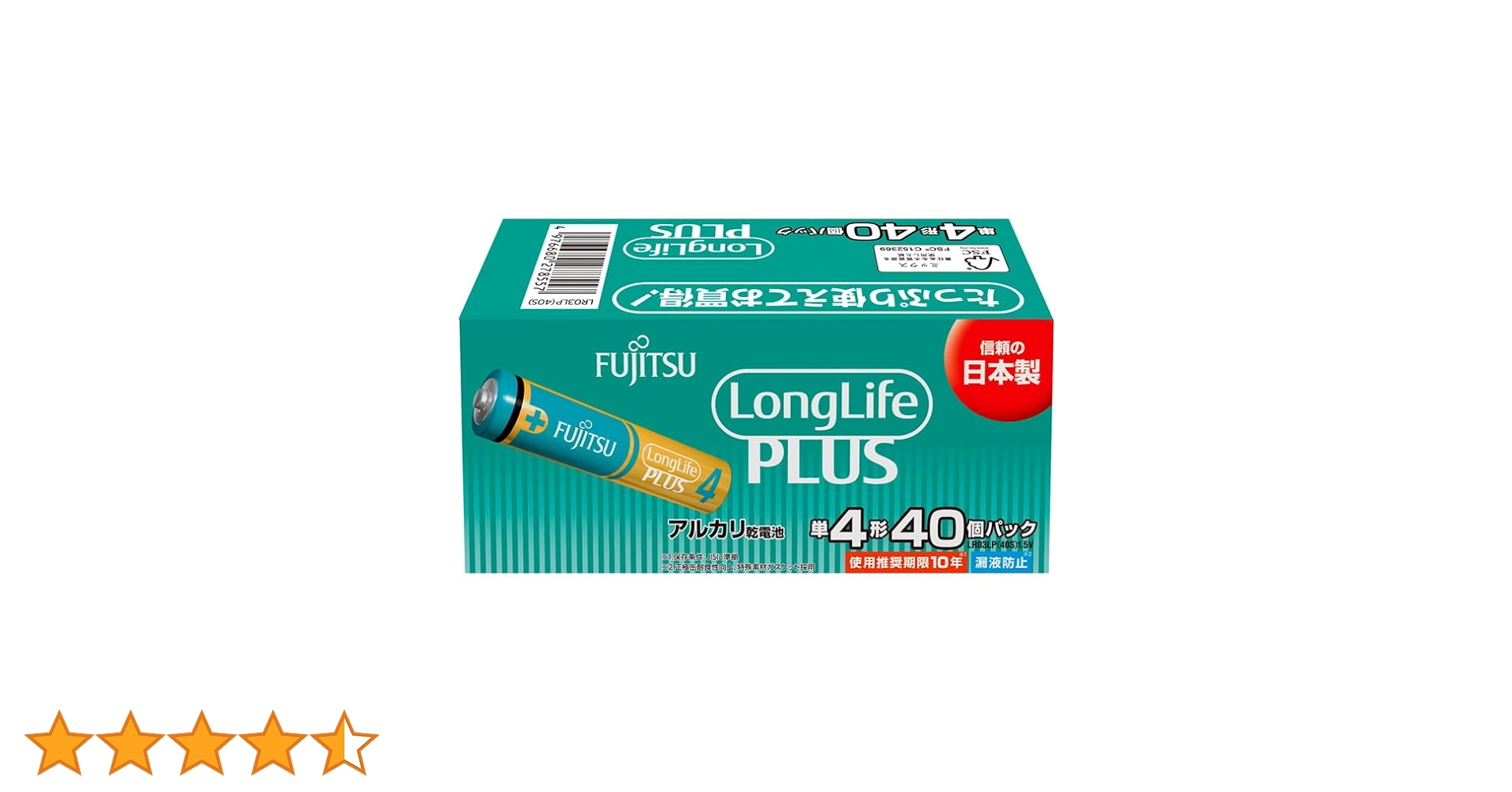 Amazon | FDK アルカリ 乾電池 アルカリ乾電池 単4形 40本